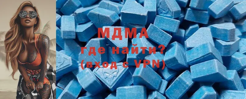 где найти наркотики  Барнаул  kraken как войти  MDMA молли 