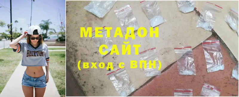 ссылка на мегу ТОР  Барнаул  МЕТАДОН methadone 