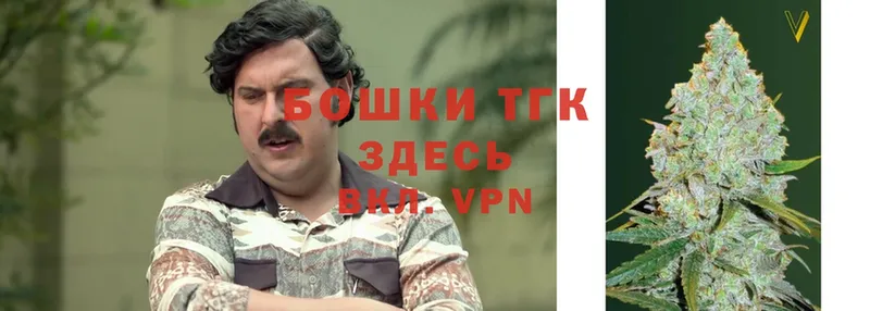 Канабис VHQ  Барнаул 